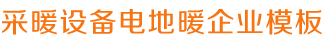 澳门太阳集团城网址9661