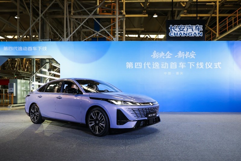 长安第四代逸动正式下线 内外焕新升级